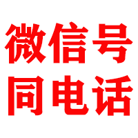 二道江金典催收公司
